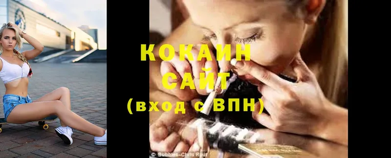 COCAIN FishScale  Карасук 