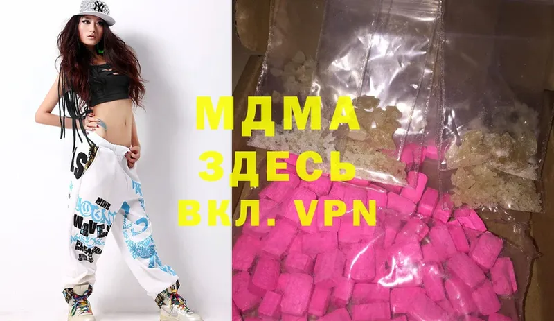 купить   Карасук  MDMA crystal 