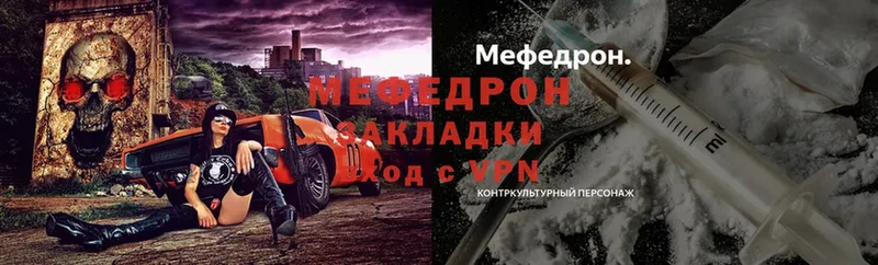 МЯУ-МЯУ кристаллы  Карасук 